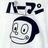 mituruuuuuuuuuu