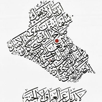 ‏لآ تـخـشـى صـوت آلـرصـآص لآن آلـرصـآصـه آلـتـي سـتـقـتـلك لن تـسـمع صـوتـهـآ ..!