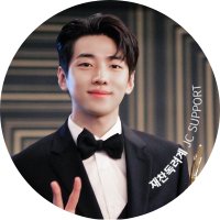 재찬 독려계 (@jc_support_1206) 's Twitter Profile