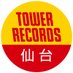 タワーレコード仙台パルコ店 (@tower_sendai) Twitter profile photo タワーレコード仙台パルコ店 (@tower_sendai) Twitter profile photo