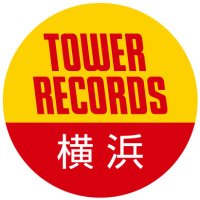 タワーレコード横浜ビブレ店 (@tower_yokohama) 's Twitter Profile Photo タワーレコード横浜ビブレ店 (@tower_yokohama) 's Twitter Profile Photo