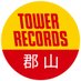 タワーレコード郡山店 (@tower_koriyama) Twitter profile photo タワーレコード郡山店 (@tower_koriyama) Twitter profile photo