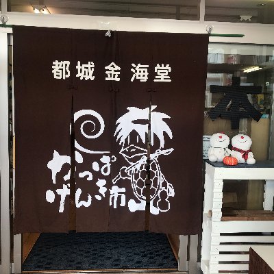 【本で開こう　新しい世界への扉】
宮崎県都城市にある本屋です。来店して下さるお客さまの人生の一冊に出会えるお手伝いがしたいです。