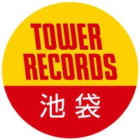タワーレコード池袋店(@TOWER_Ikebukuro) 's Twitter Profile Photo