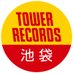 タワーレコード池袋店 (@TOWER_Ikebukuro) Twitter profile photo