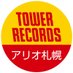 タワーレコード アリオ札幌店 (@tower_arsapporo) Twitter profile photo タワーレコード アリオ札幌店 (@tower_arsapporo) Twitter profile photo
