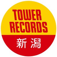 タワーレコード新潟店(@TOWER_Niigata) 's Twitter Profile Photo