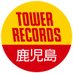 タワーレコード アミュプラザ鹿児島店 (@tower_kagoshima) Twitter profile photo タワーレコード アミュプラザ鹿児島店 (@tower_kagoshima) Twitter profile photo
