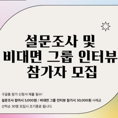 연세대학교 커뮤니케이션대학원에서 케이팝x메타버스 연구중  💜아미용: https://t.co/wz0dnFjhBn 🖤💕블링크용: https://t.co/PG5OmYTkcp