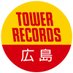 タワーレコード広島店 (@TOWER_Hiroshima) Twitter profile photo