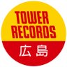 TOWER_Hiroshima's profile picture. 広島パルコ新館９FからNO MUSIC,NO LIFE.を発信！ 営業時間は10:00～20:30です。お問い合わせは082-240-0063まで♪
インスタ⇒https://t.co/nUr6J5TutV