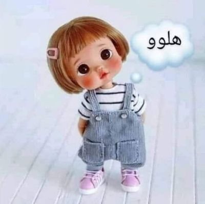 حين أدركت لا شي يدوم حينها تجاهلت كل شي