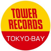 タワーレコードららぽーとTOKYO-BAY店 (@tower_tokyobay) 's Twitter Profile Photo タワーレコードららぽーとTOKYO-BAY店 (@tower_tokyobay) 's Twitter Profile Photo