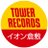 tower_kurashiki