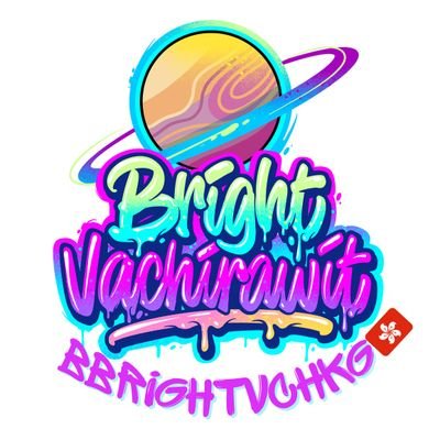 BbrightvcHKG🇭🇰🇭🇰さんのプロフィール画像