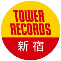 タワーレコード新宿店 (@tower_shinjuku) 's Twitter Profile Photo タワーレコード新宿店 (@tower_shinjuku) 's Twitter Profile Photo