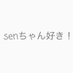 かいてゃ (@umimalu6) Twitter profile photo かいてゃ (@umimalu6) Twitter profile photo