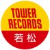 タワーレコード若松店 (@tower_wakamatsu) Twitter profile photo タワーレコード若松店 (@tower_wakamatsu) Twitter profile photo