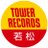 TOWER_Wakamatsu