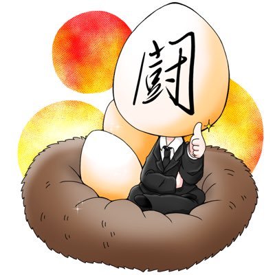 touran000's profile picture. 🥚自分の欲と常に戦って負けては挑んでいます。🥚アイコンとヘッダーは@kumaaaaa0110に描いてもらいました！