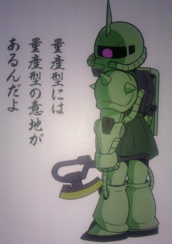 名古屋在住のｲｲ男　ｶﾞﾝﾊﾞﾙﾖｰ