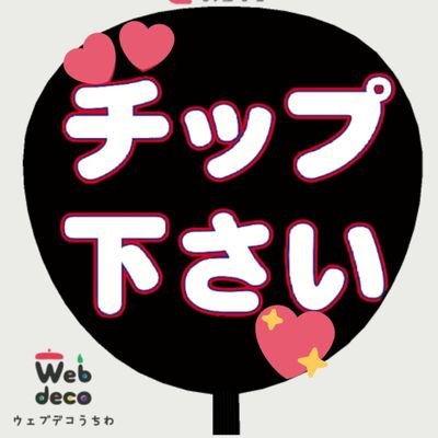 自転車稼働最高S1。📕2020.8〜。趣味はヲタ活ついでの配達遠征(10/47)文星女子➡白鴎大の野球好きおばさん/オリックス13/文星芸大付/旧ジャニ関西勢/坂道アイドルもゆるっと