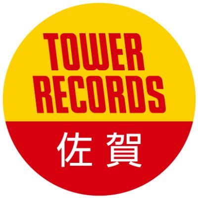 TOWER_Saga Profile Picture