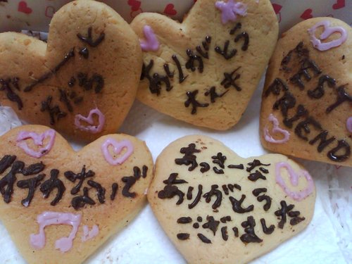 これまで出会った人、これから出逢う人。大事に大事にしていく。過去を反省&改心して力に、未来を楽しむ！ 人が大好きです♪人生、みんなと楽しみたい!! これでいいのだ!!