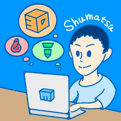 ものづくりブログをやっています!
3DプリンターやBlenderの情報が多めです!よければぜひフォローしてください!
制作の足しにするためにAmazonアソシエイト参加しております🙇♂️
