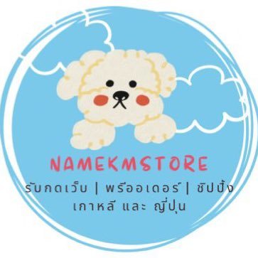 namesKMstore Profile Picture