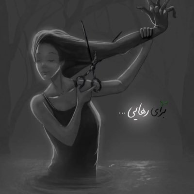 iraNi_GiiiRL's profile picture. 