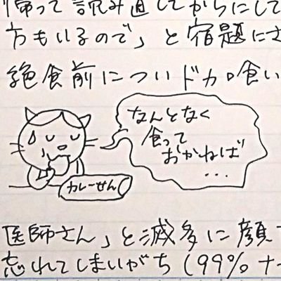 雑談が苦手で、何気ない雑談を集めてシェアする「会話のきっかけレシピ」を作成しています。
焚き火大好き。短歌初心者。肩こり腰痛とASDが悩みの種。スケジュール管理が苦手なのでバレットジャーナル始めました。