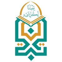 جمعية تبيان لتحفيظ القرآن بالعقيق(@quran_aqiq) 's Twitter Profile Photo