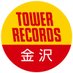 タワーレコード金沢フォーラス店 (@TOWERKANAZAWA) Twitter profile photo