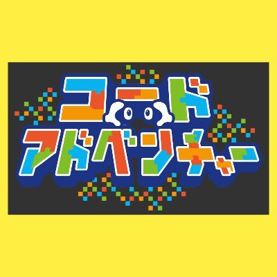 市原市役所から徒歩10分のところにあるプログラミング専門スクールです！授業もタイピングも全部マインクラフトで子供達にも大人気！幼稚園生から中学生まで幅広い生徒が学習中。体験授業受付中！お気軽にお問い合わせください♪