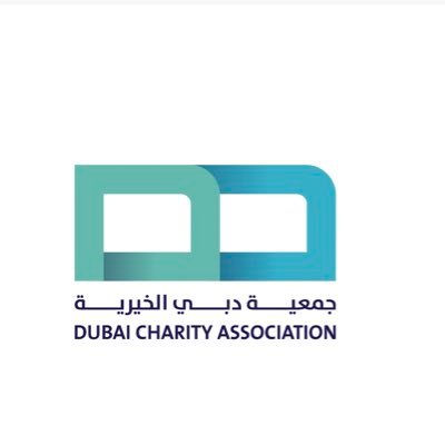 جمعية دبي الخيرية هي منظمة غير ربحية مكرسة لجعل العالم أفضل من خلال العمل الخيري والإنساني. تأسست عام 1980