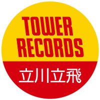 タワーレコードららぽーと立川立飛店(@TOWER_Tachi2) 's Twitter Profile Photo