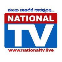 National TV Official Page(@nationaltvnewz) 's Twitter Profile Photo