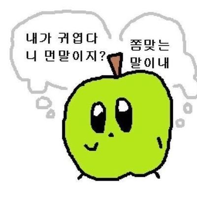 그린さんのプロフィール画像