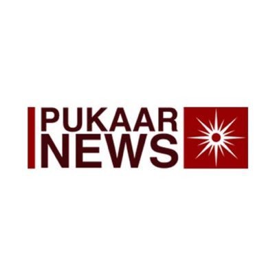 Pukaar News is an independent news and communication agency providing news to Television channels and online media.