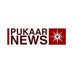 Pukaar News UK (@pukaarnews) Twitter profile photo Pukaar News UK (@pukaarnews) Twitter profile photo