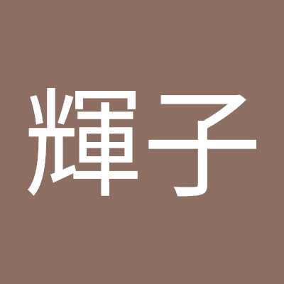 フリマに出掛けよう
外の風は気持ち良いよ