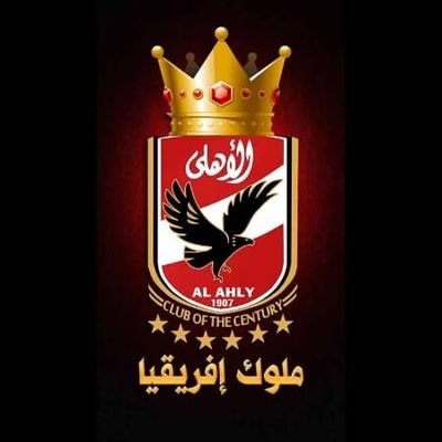 JrweQhu17QYdm5K's profile picture. عاشق الاهلي