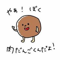 踊る肉団子(@odoru_nikudang) 's Twitter Profile Photo