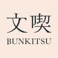 文喫 六本木 BUNKITSU Roppongi(@bunkitsu_rpng) 's Twitter Profile Photo