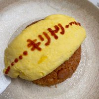 茶色料理研究家@酔いヒロ (@yoihiro_drunker) 's Twitter Profile Photo 茶色料理研究家@酔いヒロ (@yoihiro_drunker) 's Twitter Profile Photo