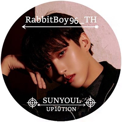 🎼THAILAND FANBASE for #SUNYOUL #선율 #ซอนยูล | Seon Ye-In🐰Main Vocalist of @UP10TION | SUPPORT ALL #UP10TION | งานแปลทั้งหมดอยู่ใน 