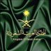 ابو بندر القحطاني (@bwbndrlqny4) Twitter profile photo ابو بندر القحطاني (@bwbndrlqny4) Twitter profile photo