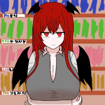 Koakuma_BBBCCさんのプロフィール画像