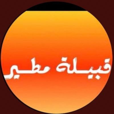 احب الكفو لو كان ماني قريبلّه واحس ان طيبه يعتبر رفعةٍ ليّه❤️